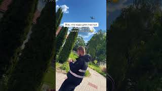 А еще разрешения на съемки с дрона получаю☺️ Полетаем?) #съемка #дрон #dji #fpv #видео