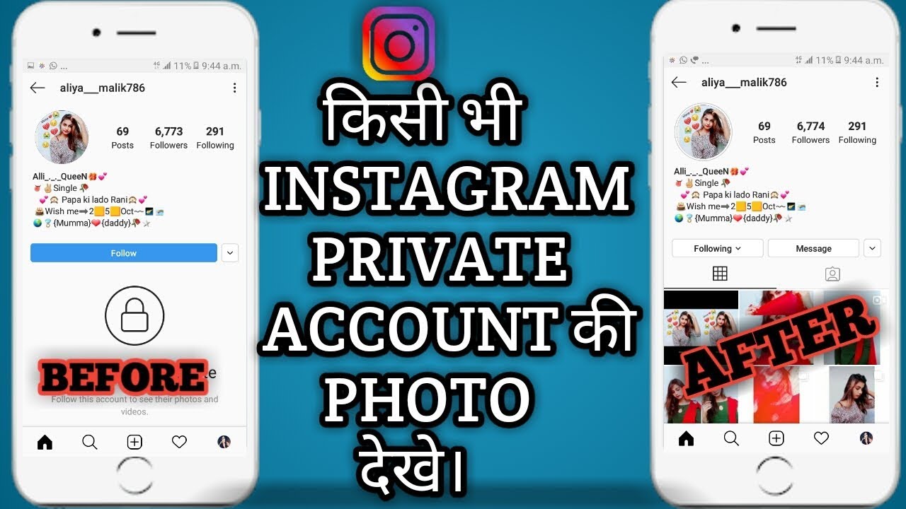 instagram private account viewer How to view pictures of ...