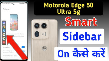 Motorola Edge 50 Ultra 5g me smart sidebar kaise enable kare/how to enable smart sidebar in Moto
