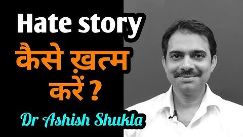 Hate kaise khatm Karen || Ashish Shukla from Deep Knowledge