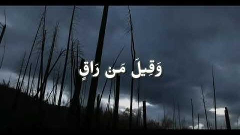 تلاوة للشيخ سالم الطويل حفظه الله