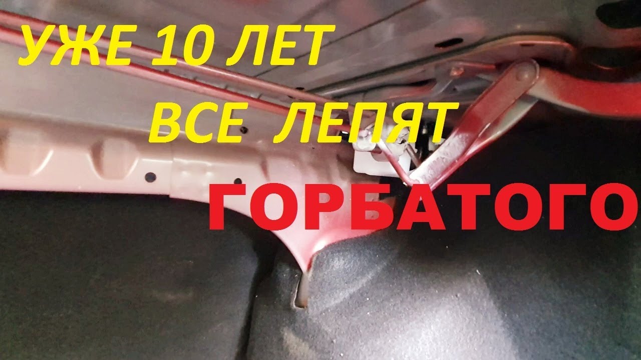 Устраняем дребезг стекол гранта Устраняем дребезг стекол гранта