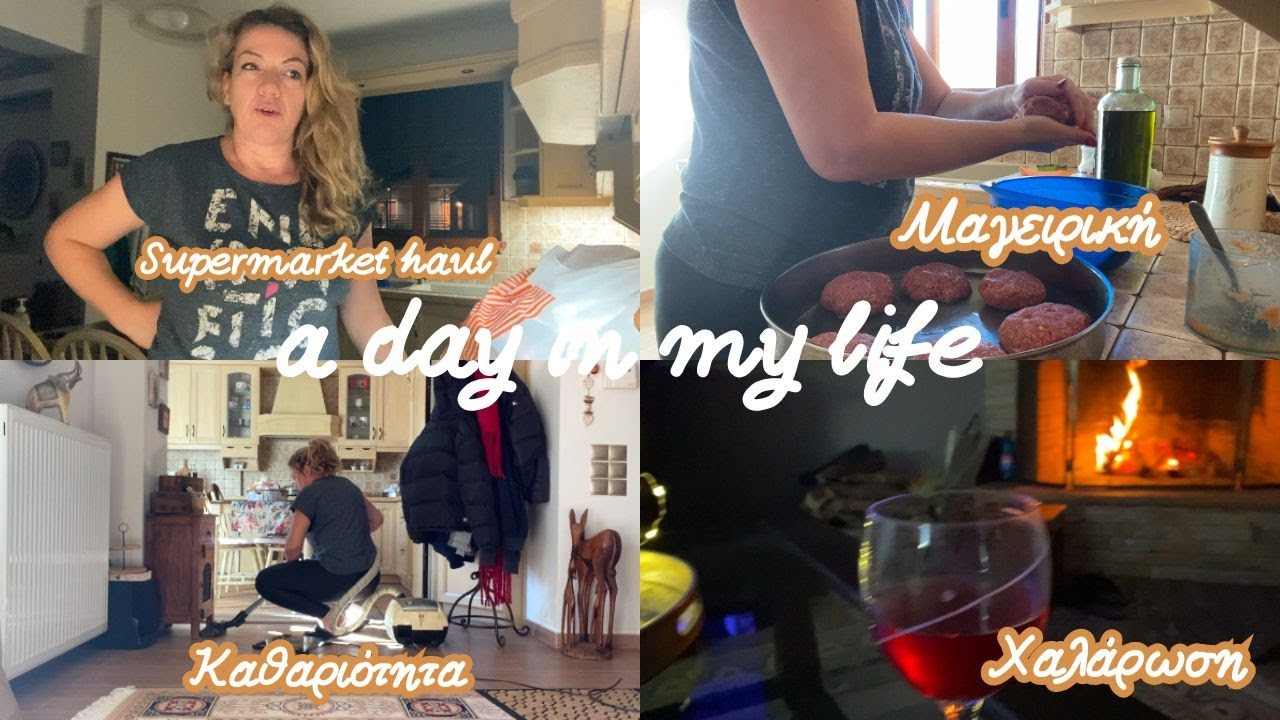 Να δω τι άλλο θα χαλάσει😩 Γεμιστές μπιφτεκάρες  μούρλια 😋 #supermarkethaul ΣΚΛΑΒΕΝΙΤΗΣ #cleaning  💪💗