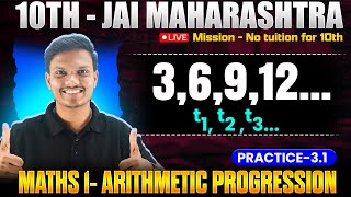 Arithmetic Progression | Maths 1 Practice Set 3.1 | Class 10 SSC | Maharashtra Board Math Pravin Sir