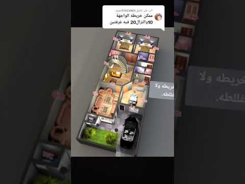 خريطة بيت 200 متر خرافيه