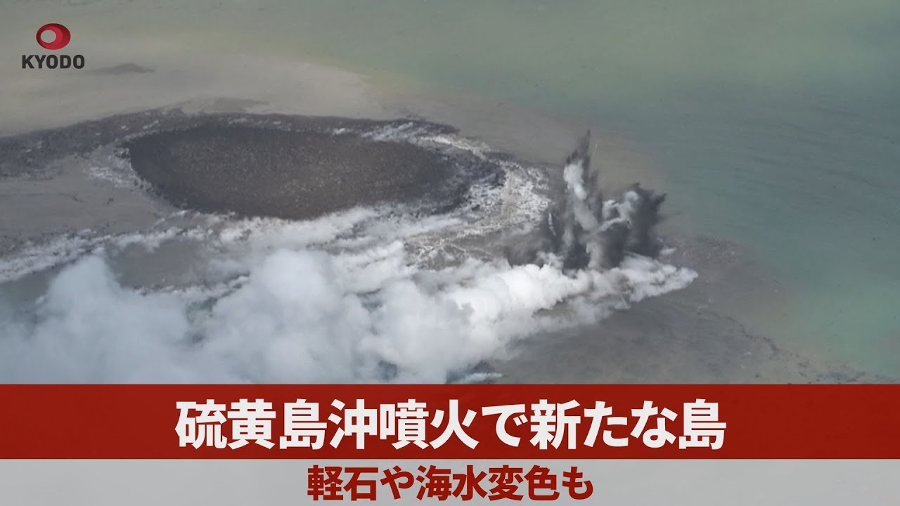 硫黄島 硫黄島 IWO JIMA」（R・F・ニューカム、田中至訳） | 小笠原