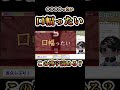これの読み方わかる?? 【漢字でgo】