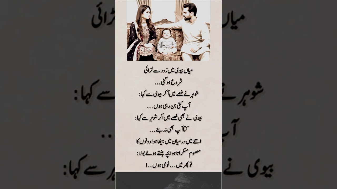 Deep Line 🥀💥❤️‍🩹 | Urdu Shayari | WhatsApp Status