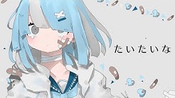 Mizuno Atsu Youtube