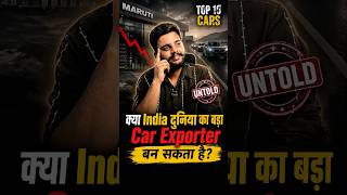 kya india duniya ka bada car exporter ban sakta hai.....? #viral #trending