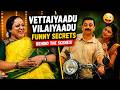 Funny Secrets Behind Vettaiyaadu Vilaiyaadu🤣 | Nalini | Iruvar | Kalaignar TV
