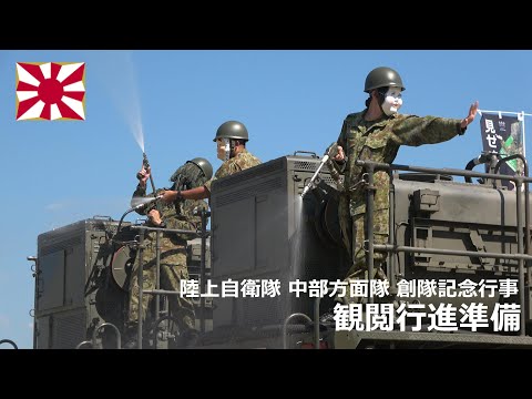 師団兵站概説 山砲兵第十一聯隊 - 大日本者神國也