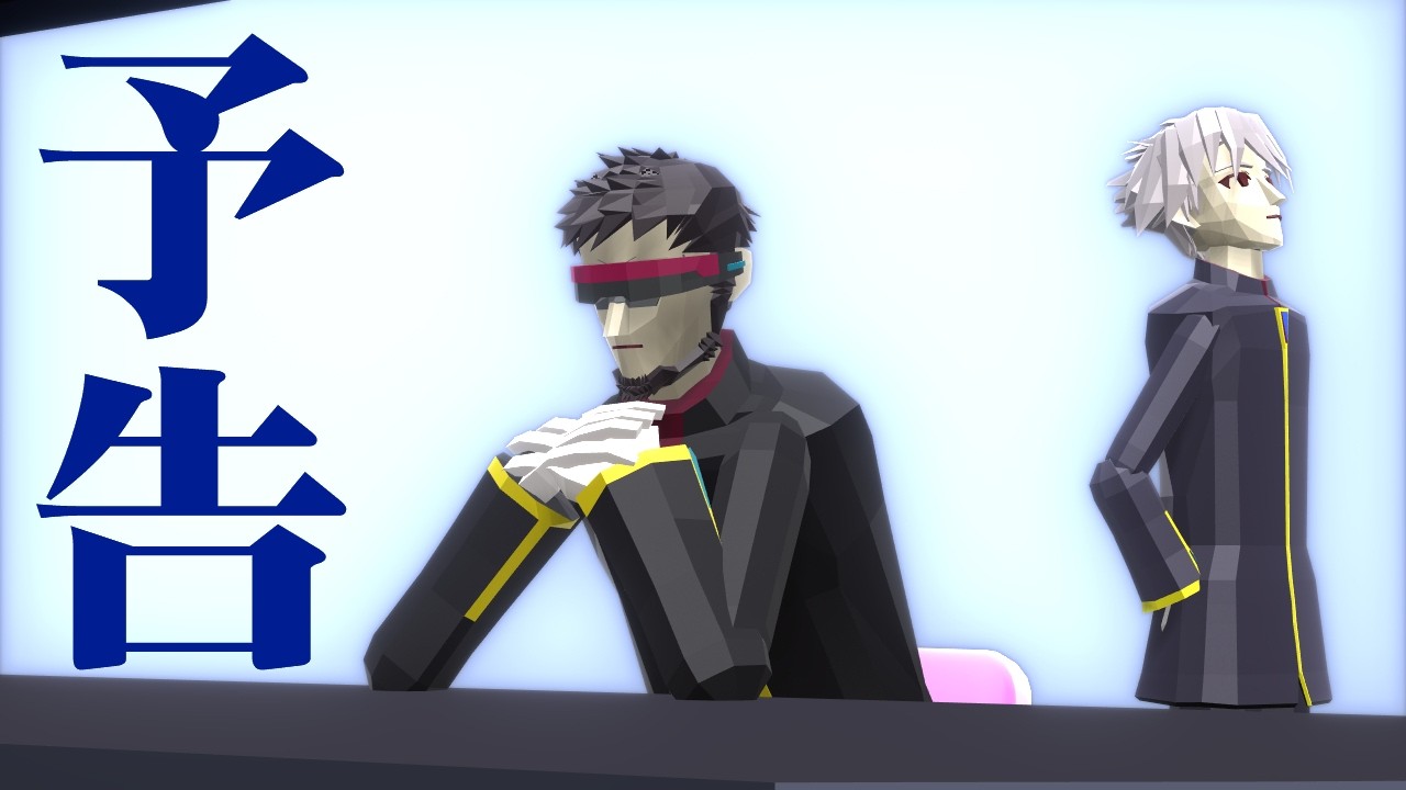 これまでのエヴァわか＋2026次回予告