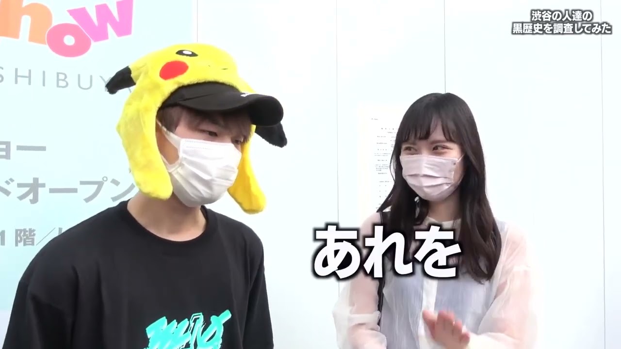 ジュキヤ　黒歴史【切り抜き】