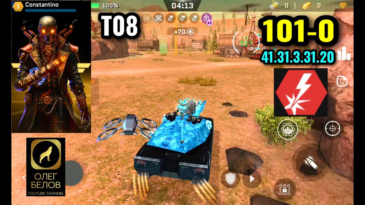 Massive Warfare Aftermath: Т08 101-0 | пилот "CONSTANTINO"