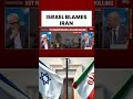 Is Israel Surprised By The Attack By Iran Israeliranwar Iranisraelwar Us War