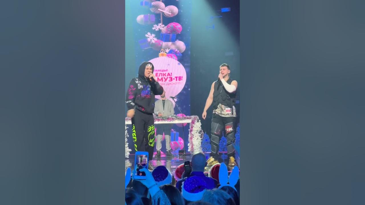 Песня шиноус