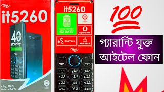 Itel 5260 Full Review And Unboxing গযরনট যকত আইটল ফন Nh Bd