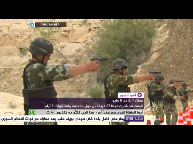 اختتام مسابقة "المحارب" بنسختها الثامنة في العاصمة الأردنية عمّان