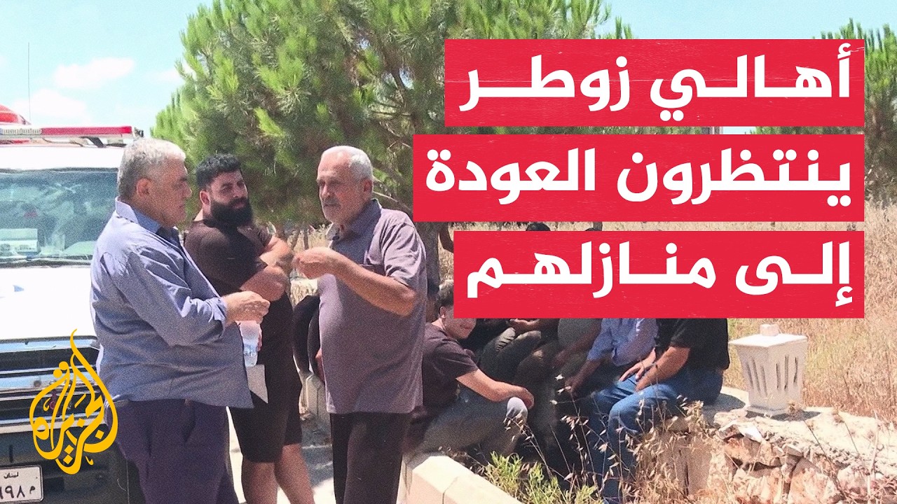 ������� ���� ������ ����� �������� �� ���� ���� ������� ����� ������
 - نشر قبل 9 دقيقة