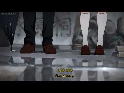 Sorry, I Love You -  Stray Kids (hangul/eng lyrics)