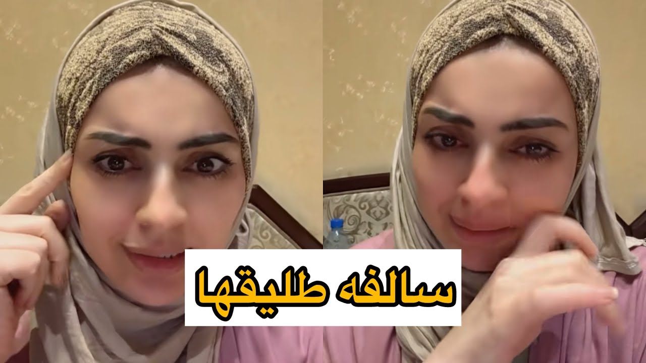 اميره الناصر | قصة اميره الناصر وطليقها