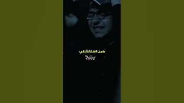 أشهدك يا الله اني لن اسامح القارئ حمزة بوديب اكسبلور ادعية دعاء دعاء الظلم قرآن قران كريم 