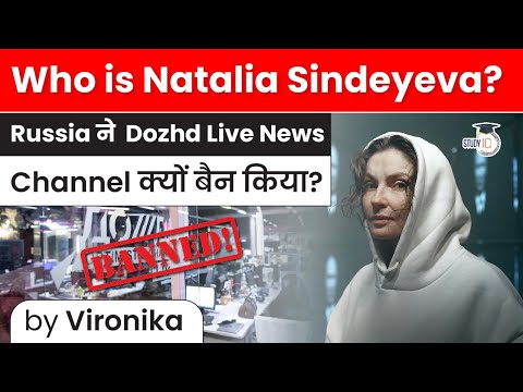 Videó: Natalya Sindeeva: híres médiaproducer