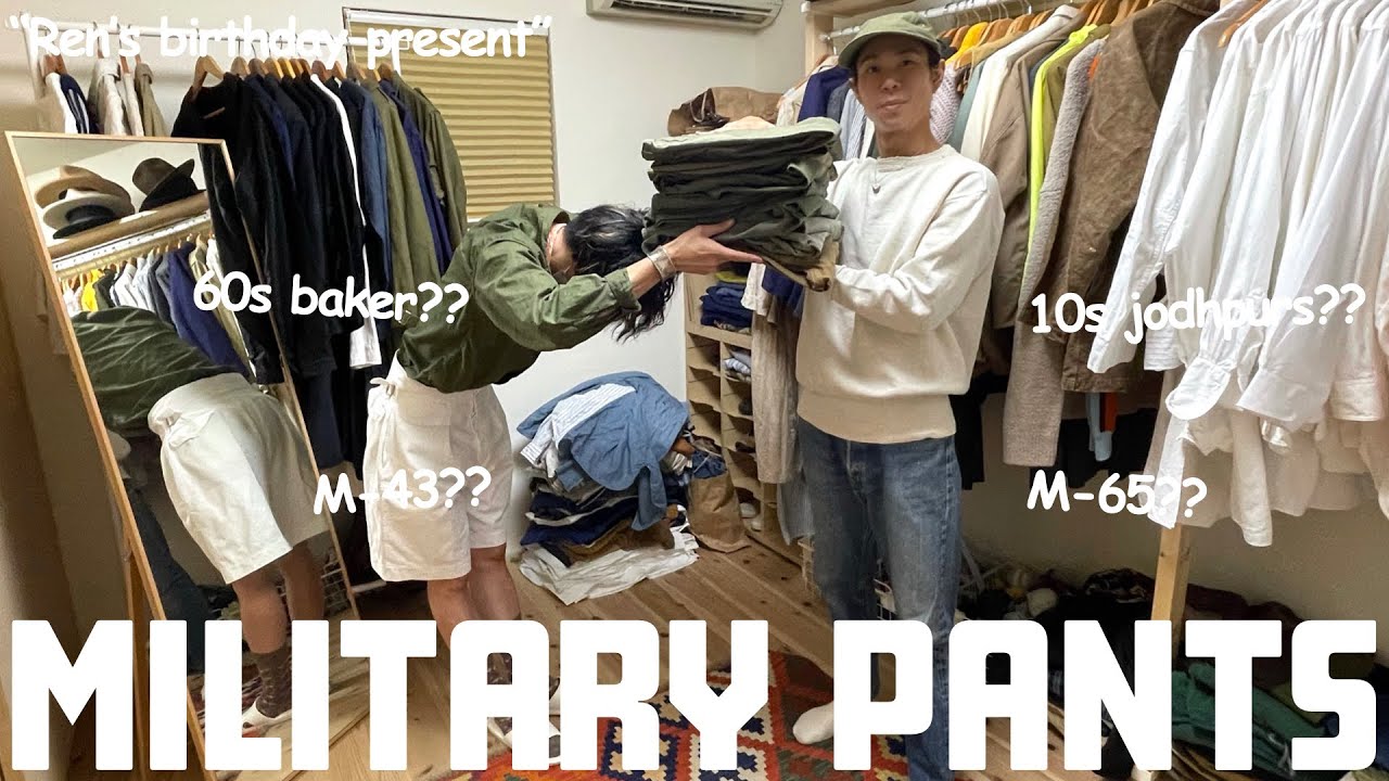 【軍モノ】マニアックなミリタリーに大興奮!?古着マニアの自宅に突撃します