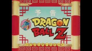 Dragon Ball Z BGM - Next Episode Preview I (M701A?)