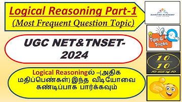 UGC NET & TNSET-Paper1-Logical Reasoning-Part1(PYQ Solving)(Repeated Question Topics With Solutions)
