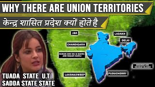 Why Union Territories Exist in INDIA \& How is it Different