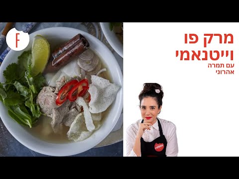 וִידֵאוֹ: שאלוטים - מה הם?