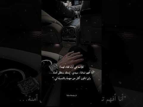 الرواية متوفرة على كل من واتباد وتيليجرام كتب   رواياتي   واتباد