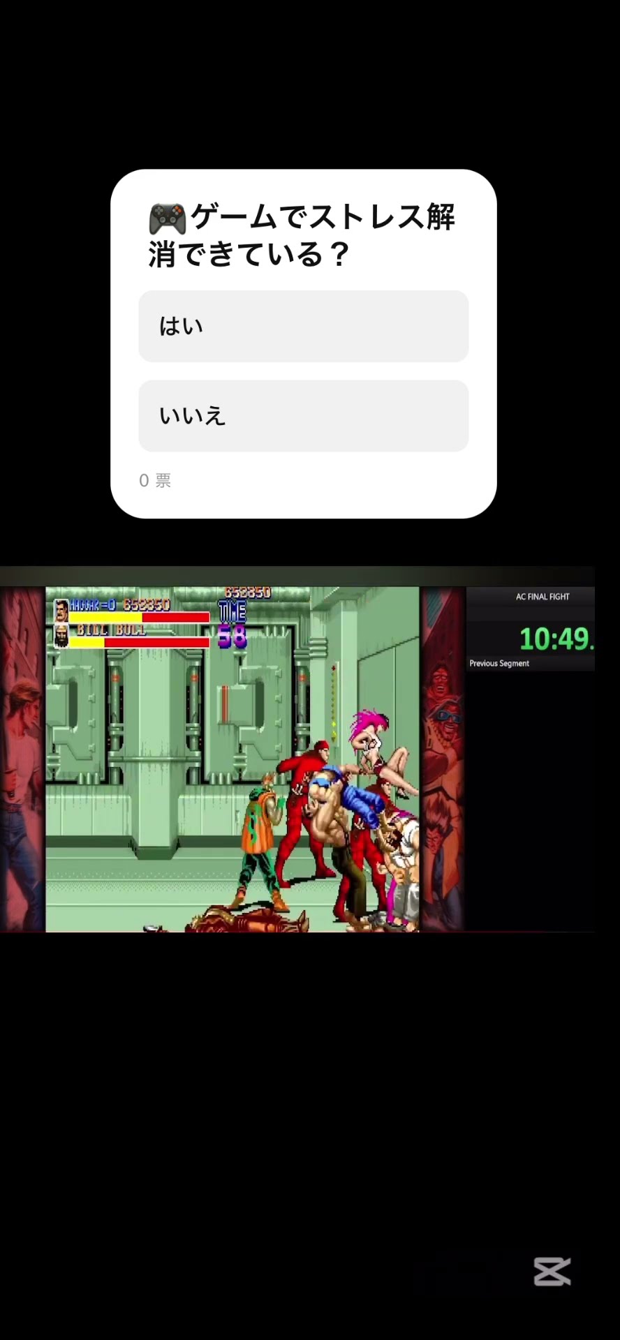 finalfight ファイナルファイト #short #shorts #gaming #retro