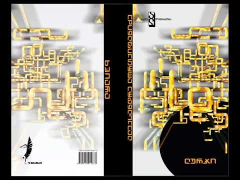 ალექსანდრე ლორთქიფანიძე - დრო