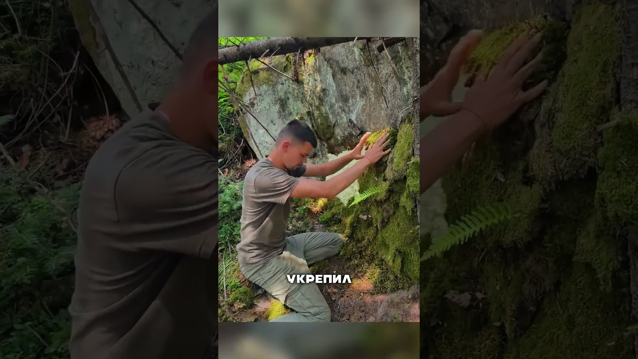 Тайный бункер прямо в валуне 🪨