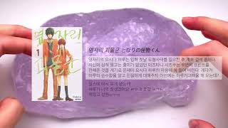 - 애니 추천 𓂃o○ 소규모 시리즈 액괴 소시액 시액 액괴 시리즈 추천시리즈 애니추천시리즈 애니추천액괴 소귬실즈 소귬액괴 소귬실즈액괴 고딕시리즈 고딕액괴