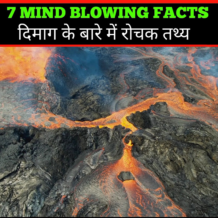 7 MIND BLOWING FACTS facts mind YouTube