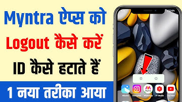 Myntra App Par Logout Kaise Kare | How To Logout Account From Myntra App | app se logout Kaise kare