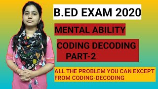 B.ED exam 2020|Reasoning|Mental Ability|Coding-Decoding part-2|in Hindi