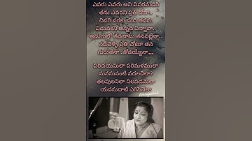 Thumbnail of 8 Vasantalu / parichayamila lyrical #Parichayamila #8vasantalu #heshamabdulwahab #chitra