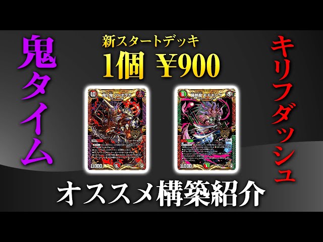 あんまとめ売り デッキ2個 sddefault.jpg