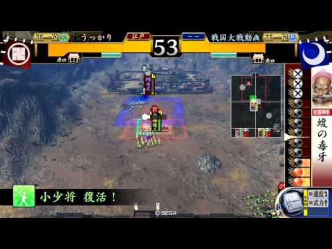 戦国大戦vsランカー　蝮（正一位C）vs雑賀傾城（正一位B）