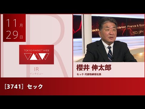 セック [3741] プライム IR