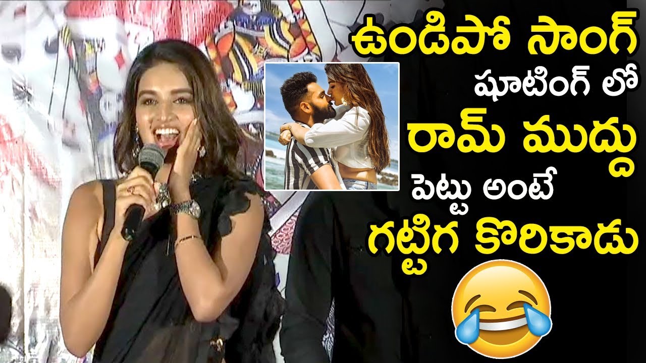 Nidhi Agarwal Funny Comments On Ram Pothineni @Ismart Shanker Press Meet || News Book