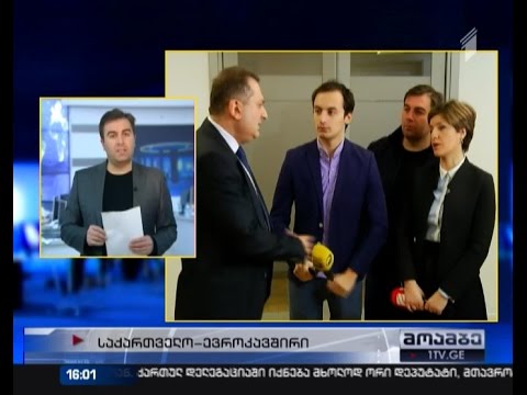 ევროპარლამენტში ასოცირების ხელშეკრულების რატიფიკაციას გიორგი მარგველაშვილი დაესწრება