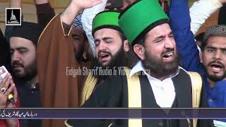 Jashan e Amad e Rasool Allah Hi Allah 12 Rabi Ul Awal2018 At Darbar e Aliya Eidgah Sharif Rawalpindi