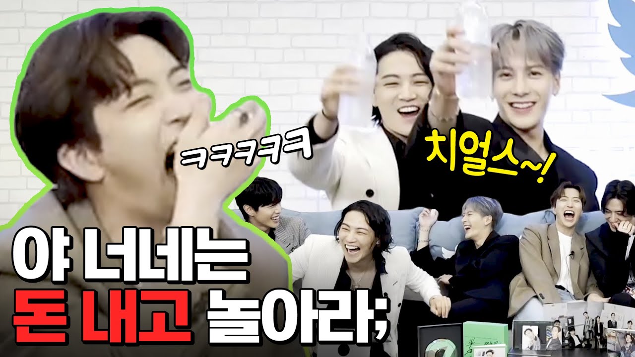 트위터에서 생수로 회식하고 간 갓세븐ㅋㅋㅋㅋㅋ