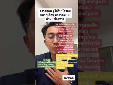 ผลสลากกินแบ่งรัฐบาล วันที่ 1 พย. 2567